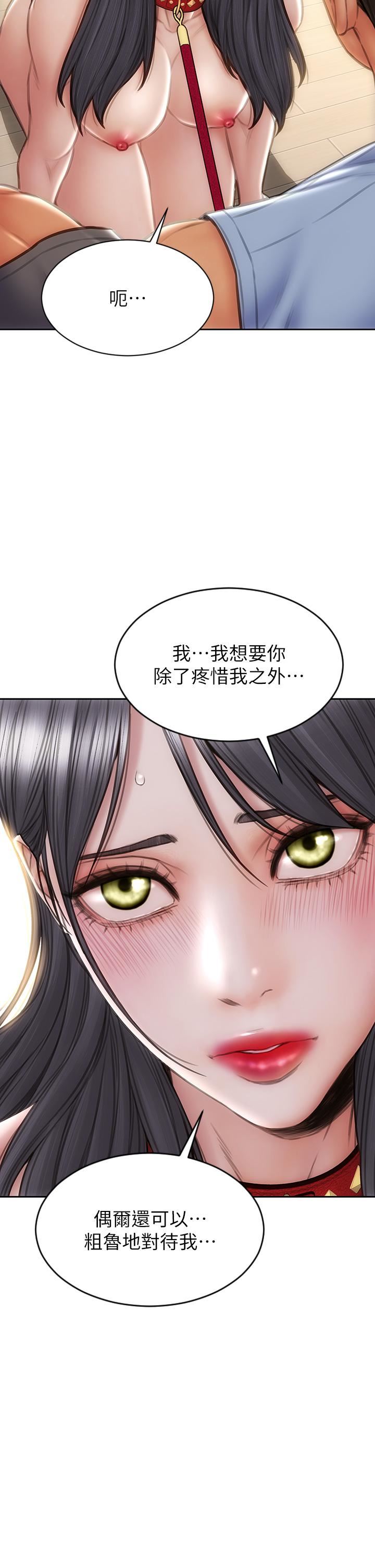 致命坏男人第61话-在楼梯间全裸散步