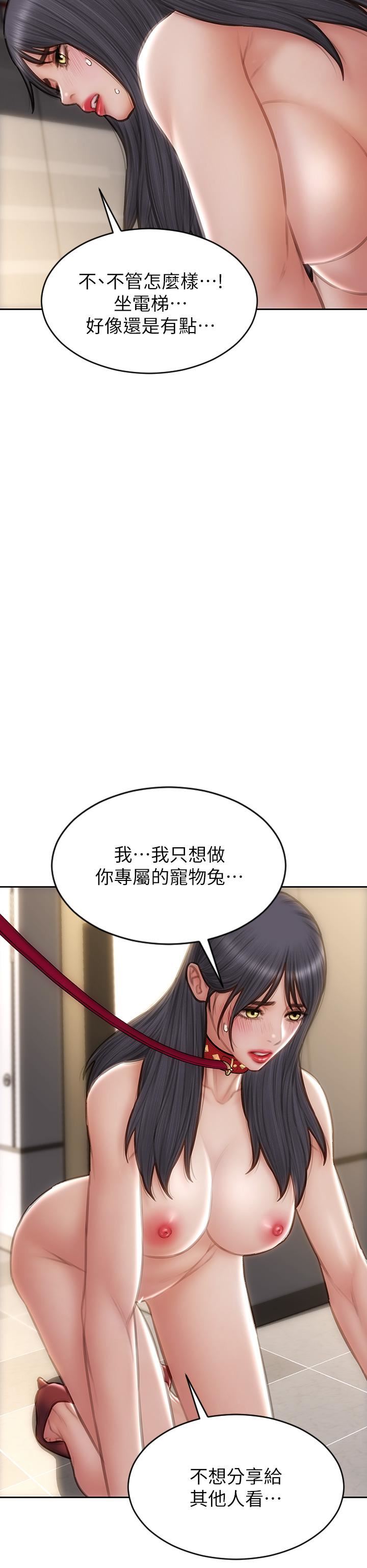 致命坏男人第61话-在楼梯间全裸散步