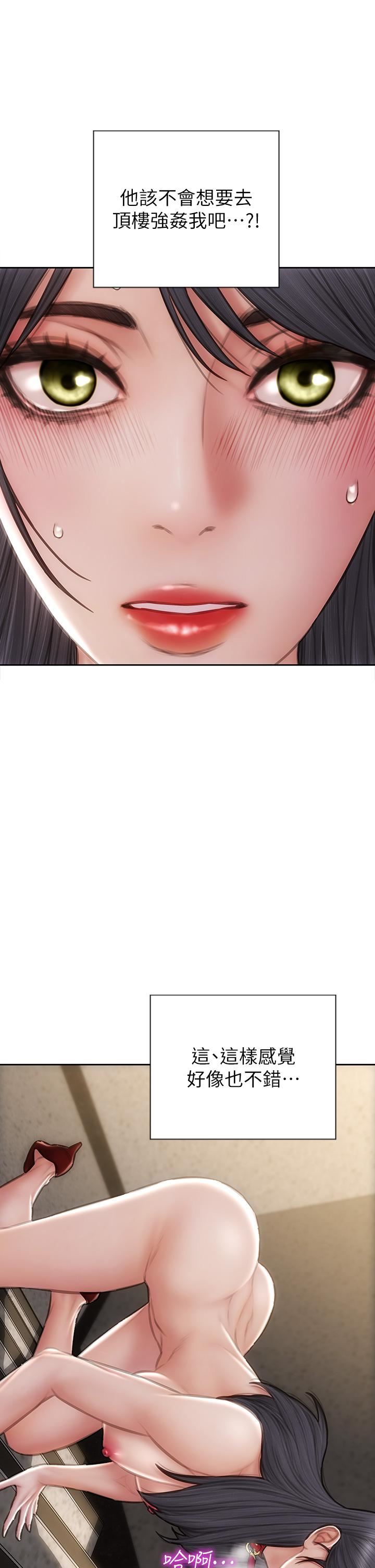 致命坏男人第61话-在楼梯间全裸散步