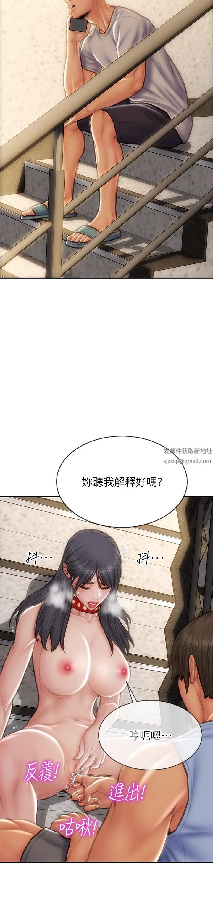 致命坏男人第61话-在楼梯间全裸散步