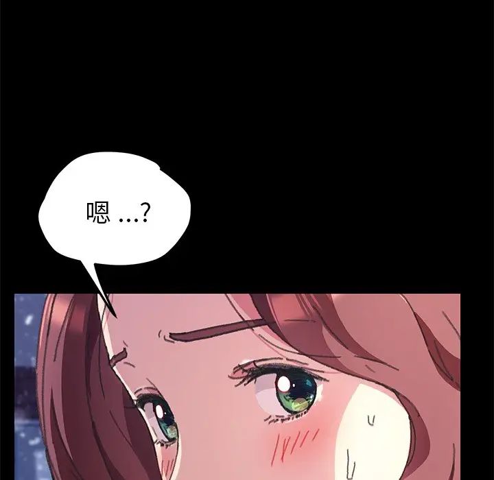 乖乖上钩第56话