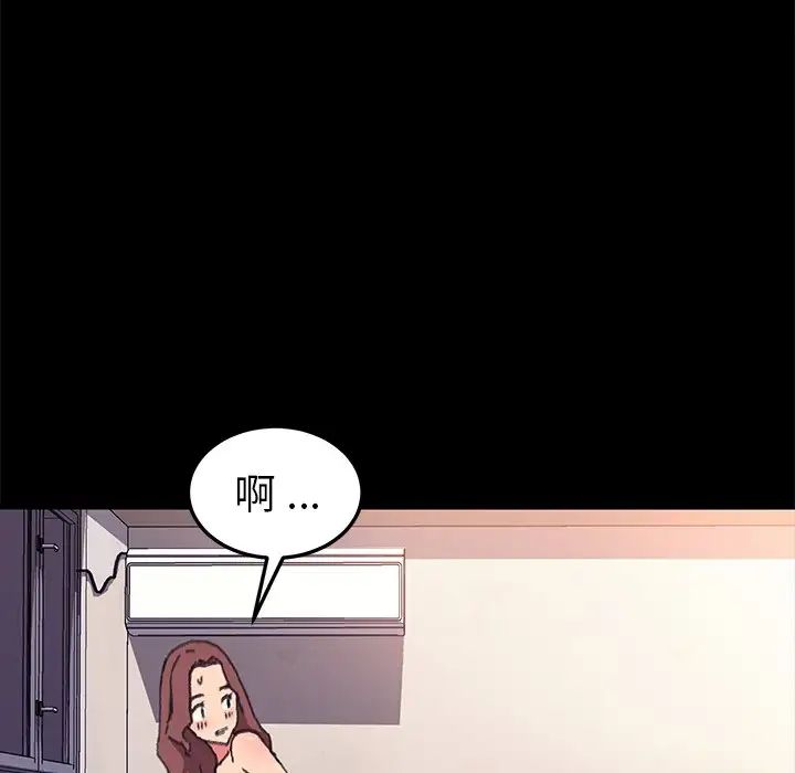 乖乖上钩第56话