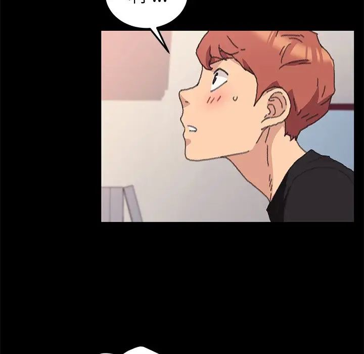 乖乖上钩第56话