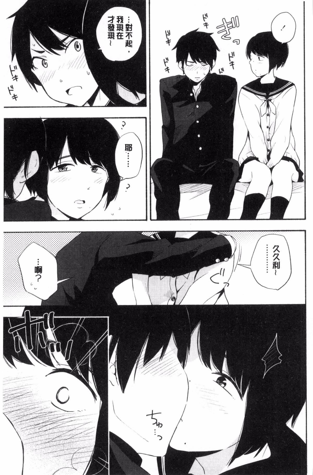 [きいろいたまご]声を闻かせて[きいろいたまご]声を闻かせて