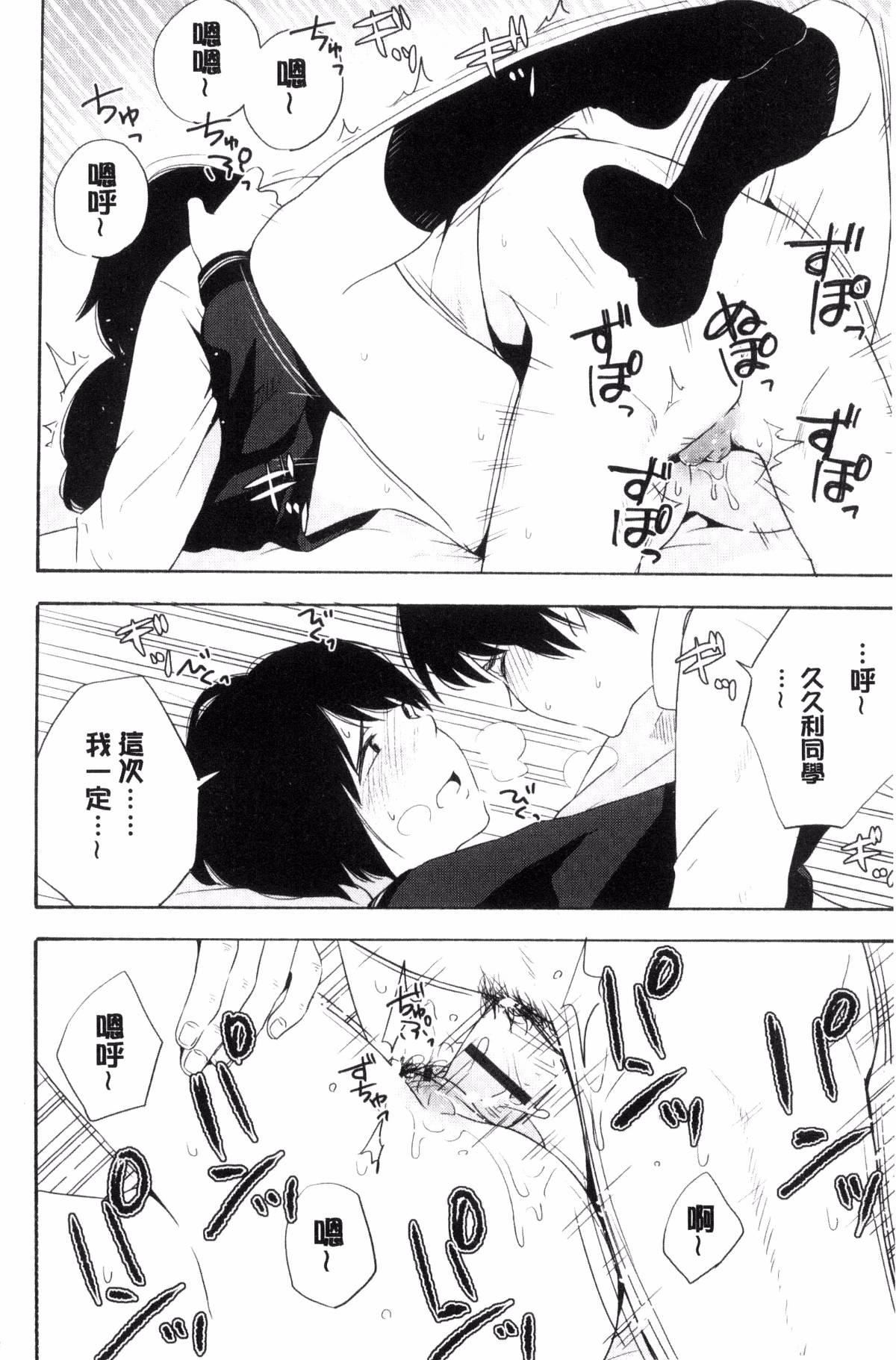 [きいろいたまご]声を闻かせて[きいろいたまご]声を闻かせて