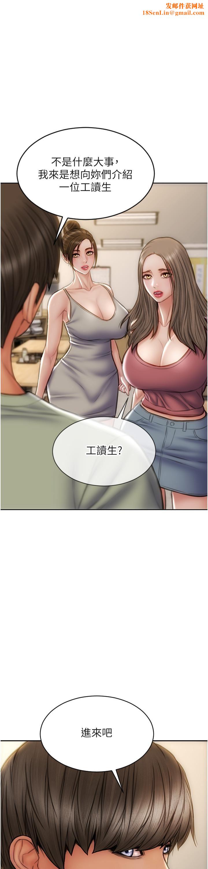 致命坏男人第63话-三个女人争风吃醋