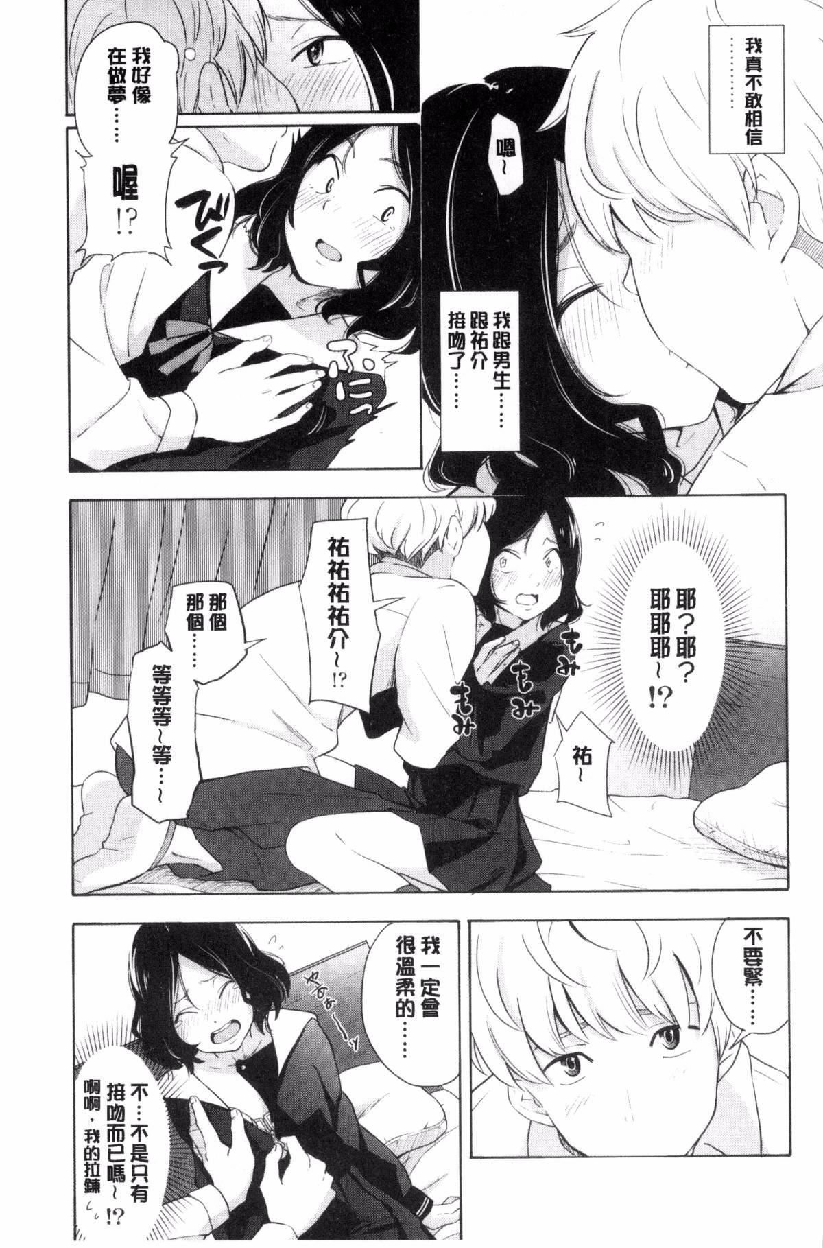 [きいろいたまご]声を闻かせて[きいろいたまご]声を闻かせて