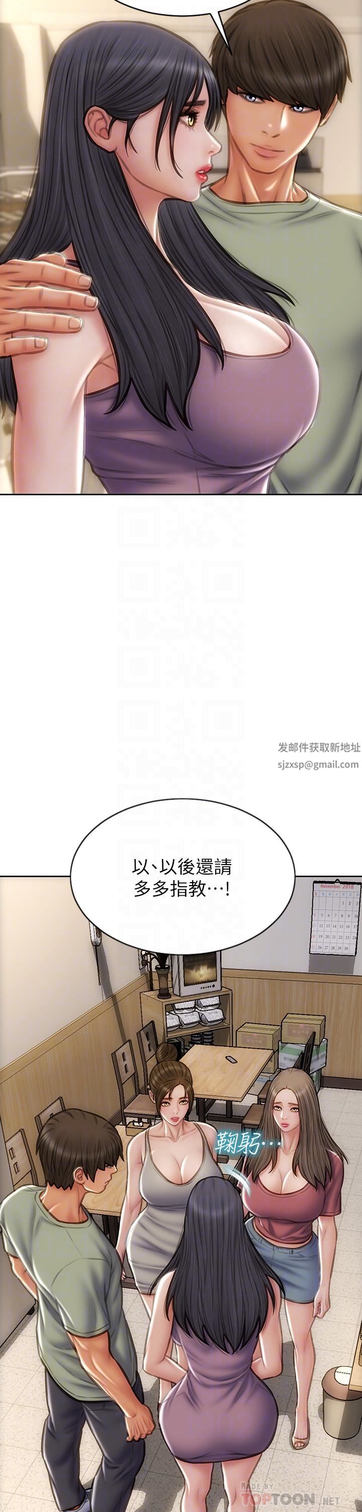 致命坏男人第63话-三个女人争风吃醋