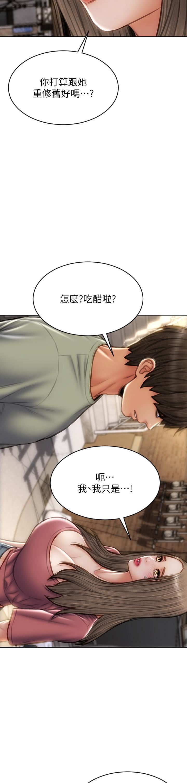 致命坏男人第63话-三个女人争风吃醋