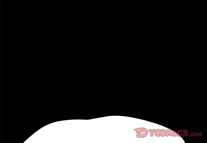 乖乖上钩第57话