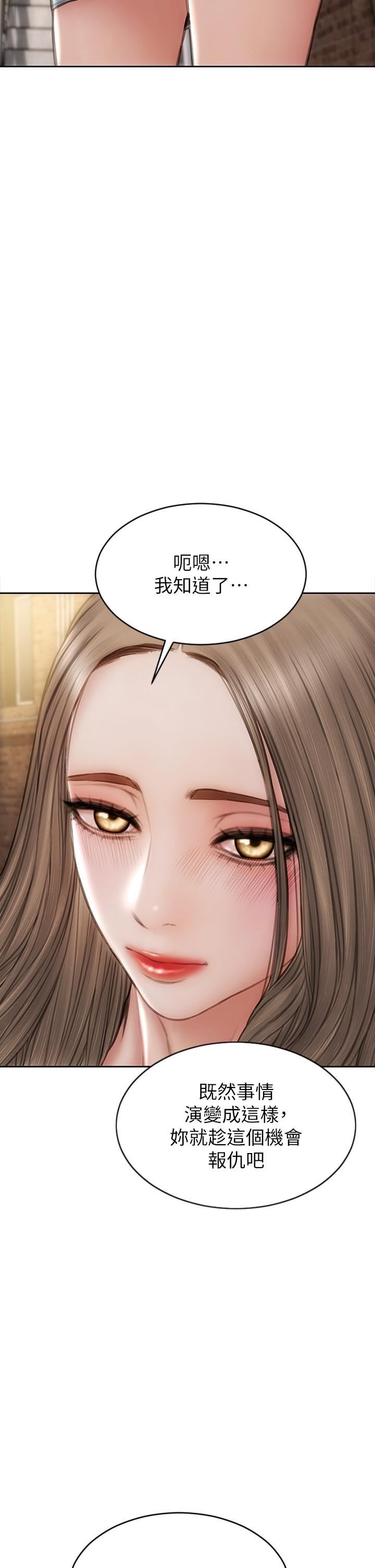 致命坏男人第63话-三个女人争风吃醋