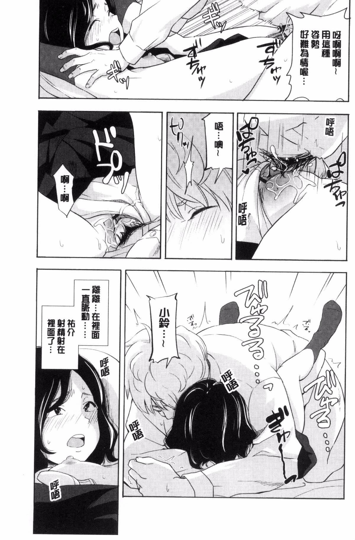 [きいろいたまご]声を闻かせて[きいろいたまご]声を闻かせて