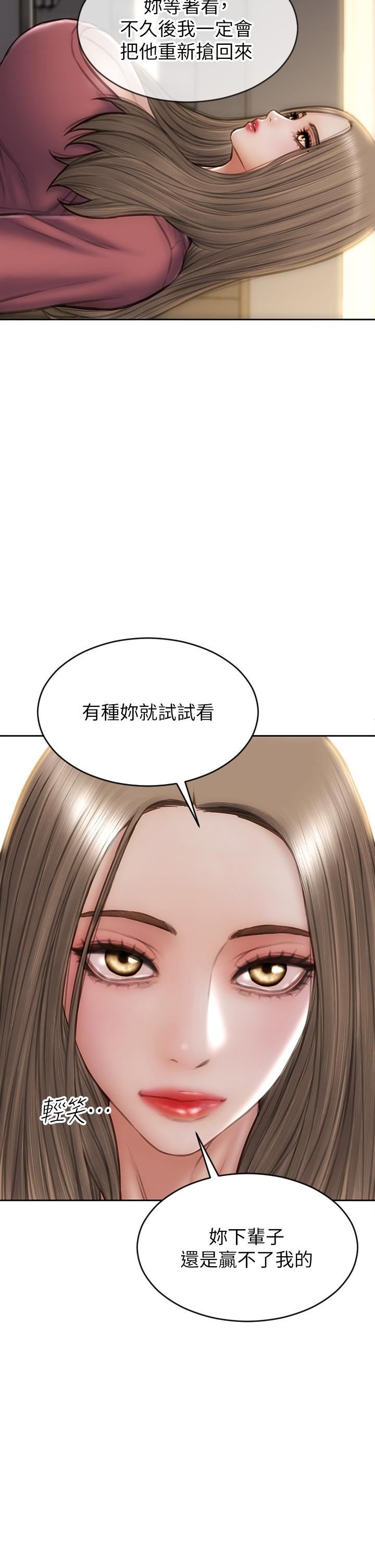 致命坏男人第63话-三个女人争风吃醋