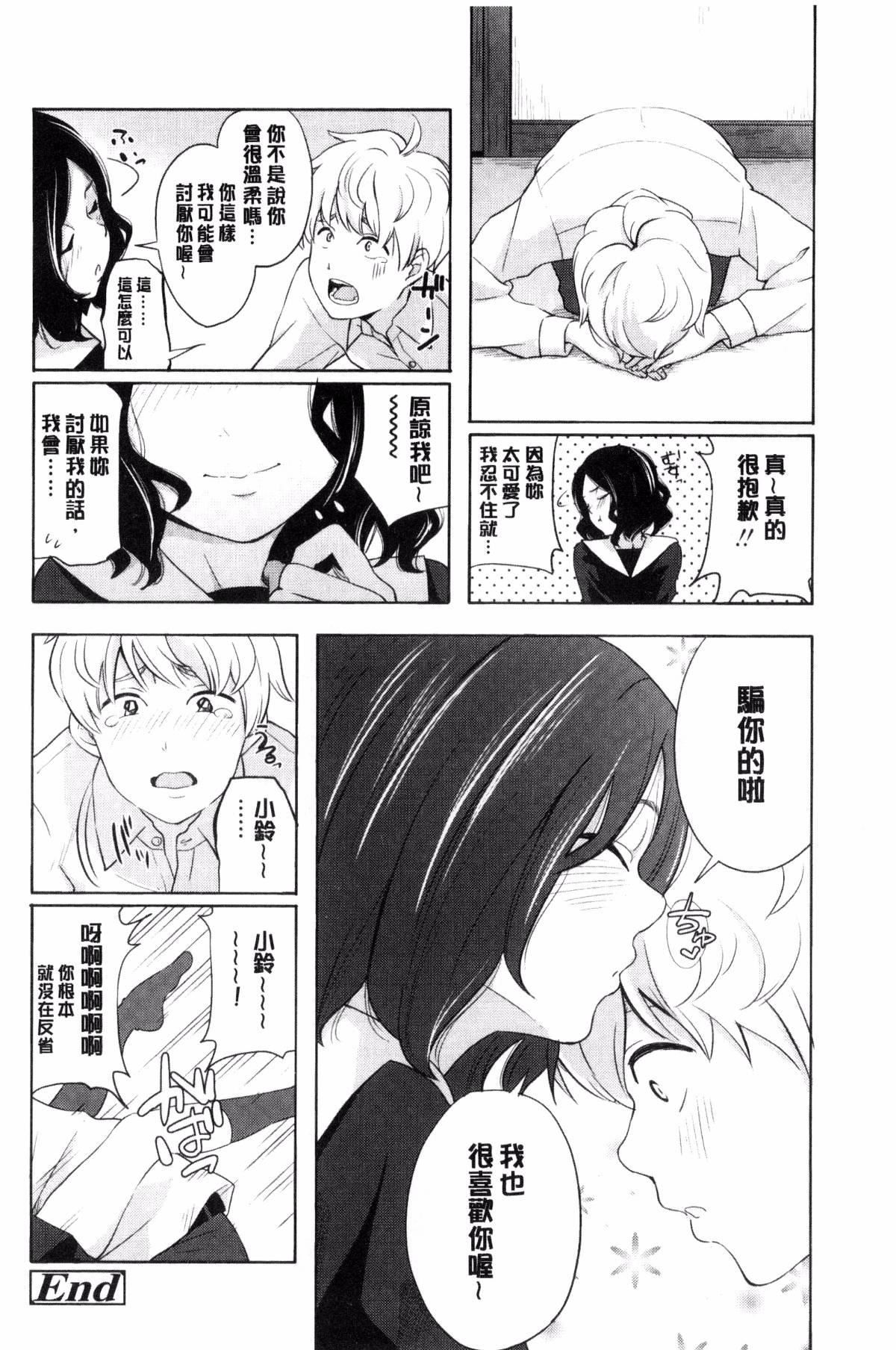 [きいろいたまご]声を闻かせて[きいろいたまご]声を闻かせて