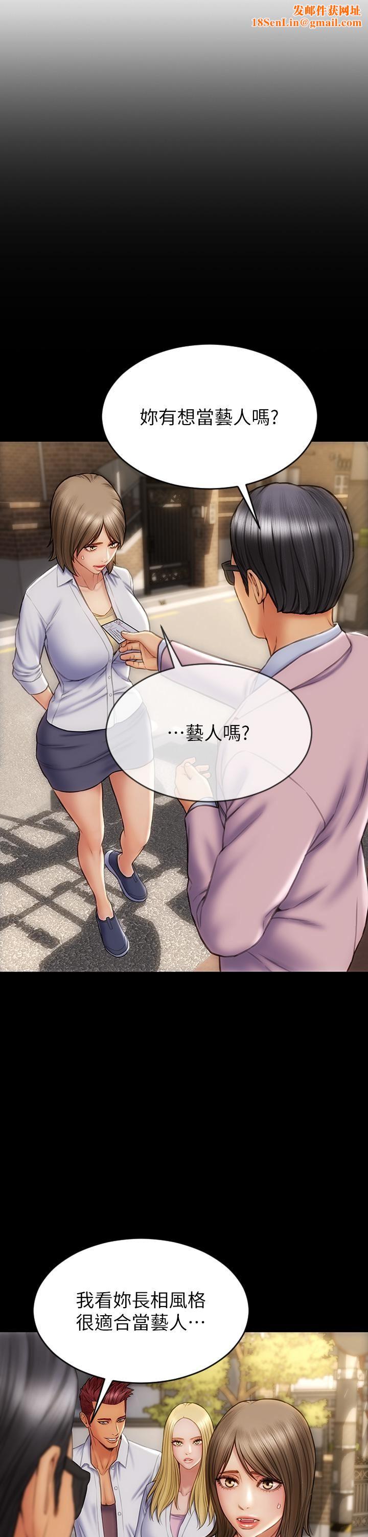 致命坏男人第63话-三个女人争风吃醋