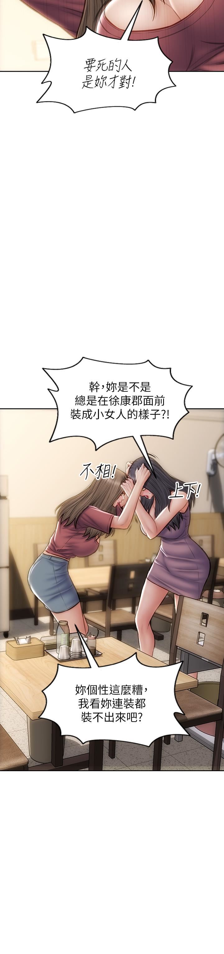 致命坏男人第63话-三个女人争风吃醋