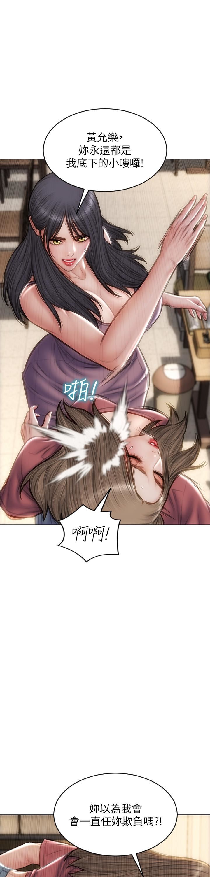 致命坏男人第63话-三个女人争风吃醋