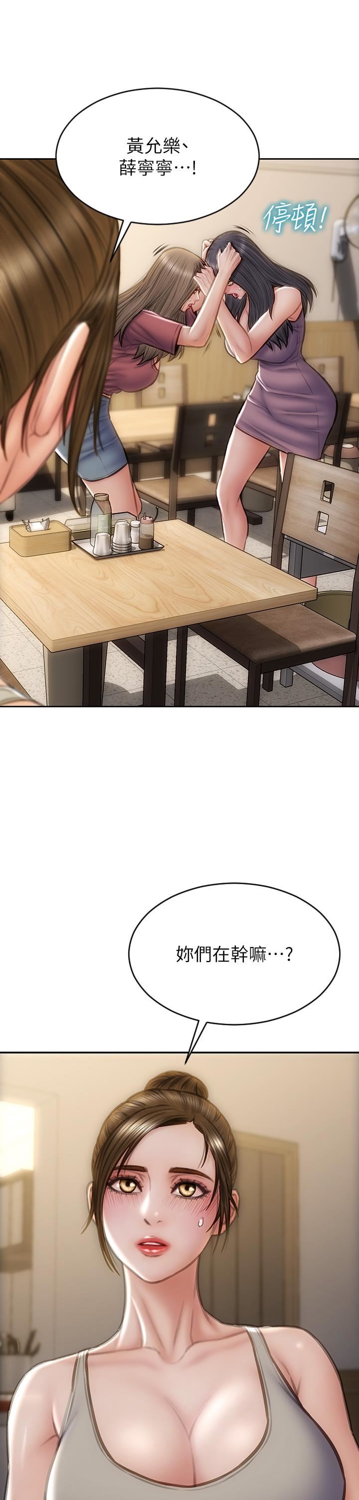 致命坏男人第63话-三个女人争风吃醋