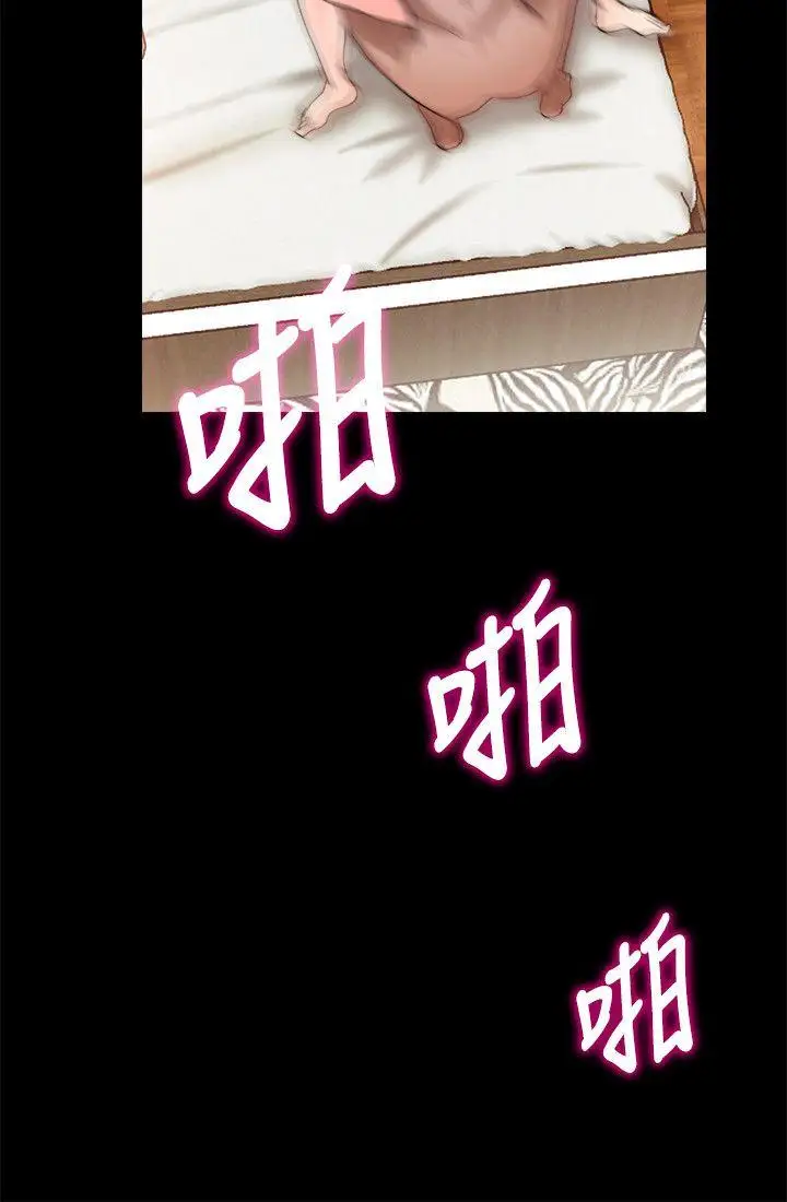 触不到的她第12话