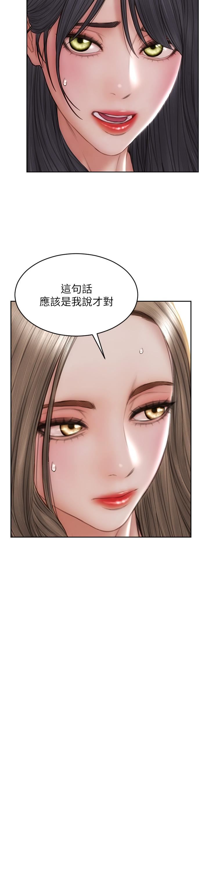 致命坏男人第63话-三个女人争风吃醋