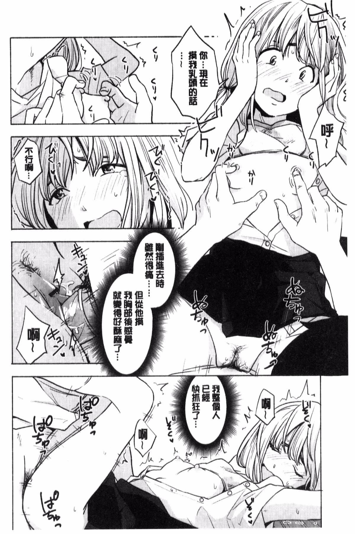 [きいろいたまご]声を闻かせて[きいろいたまご]声を闻かせて