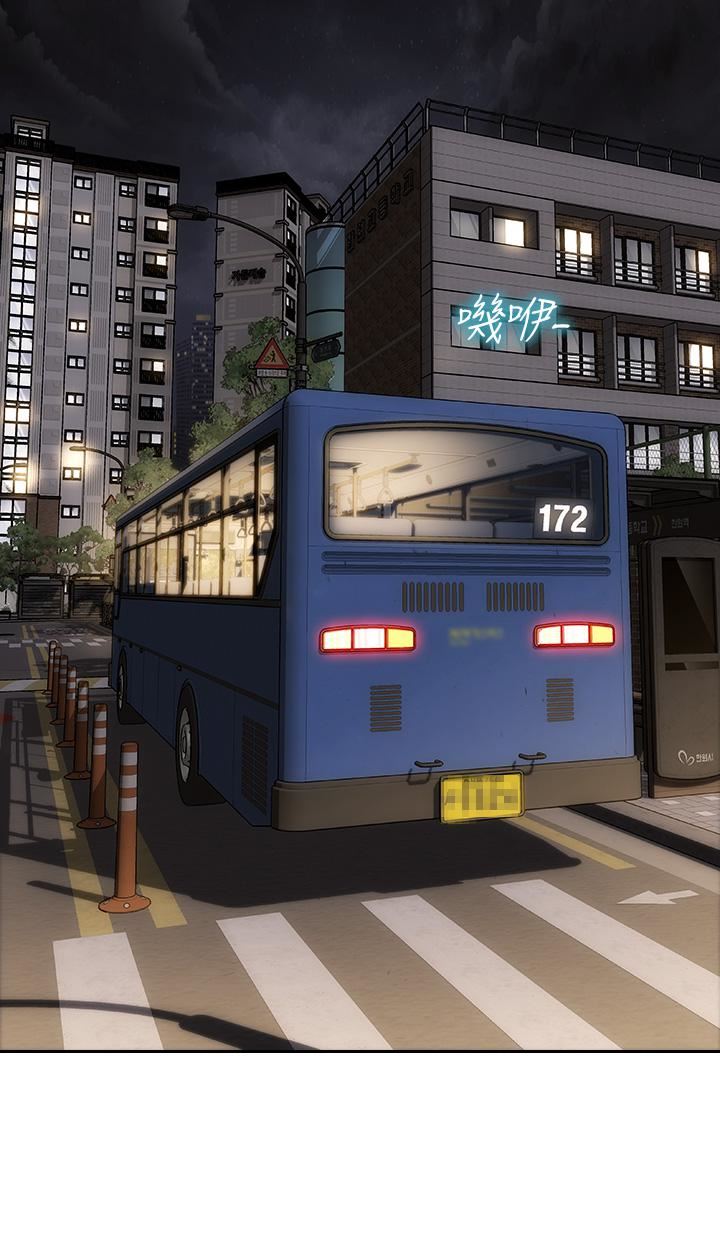 致命坏男人第64话-被醉汉调戏的美静