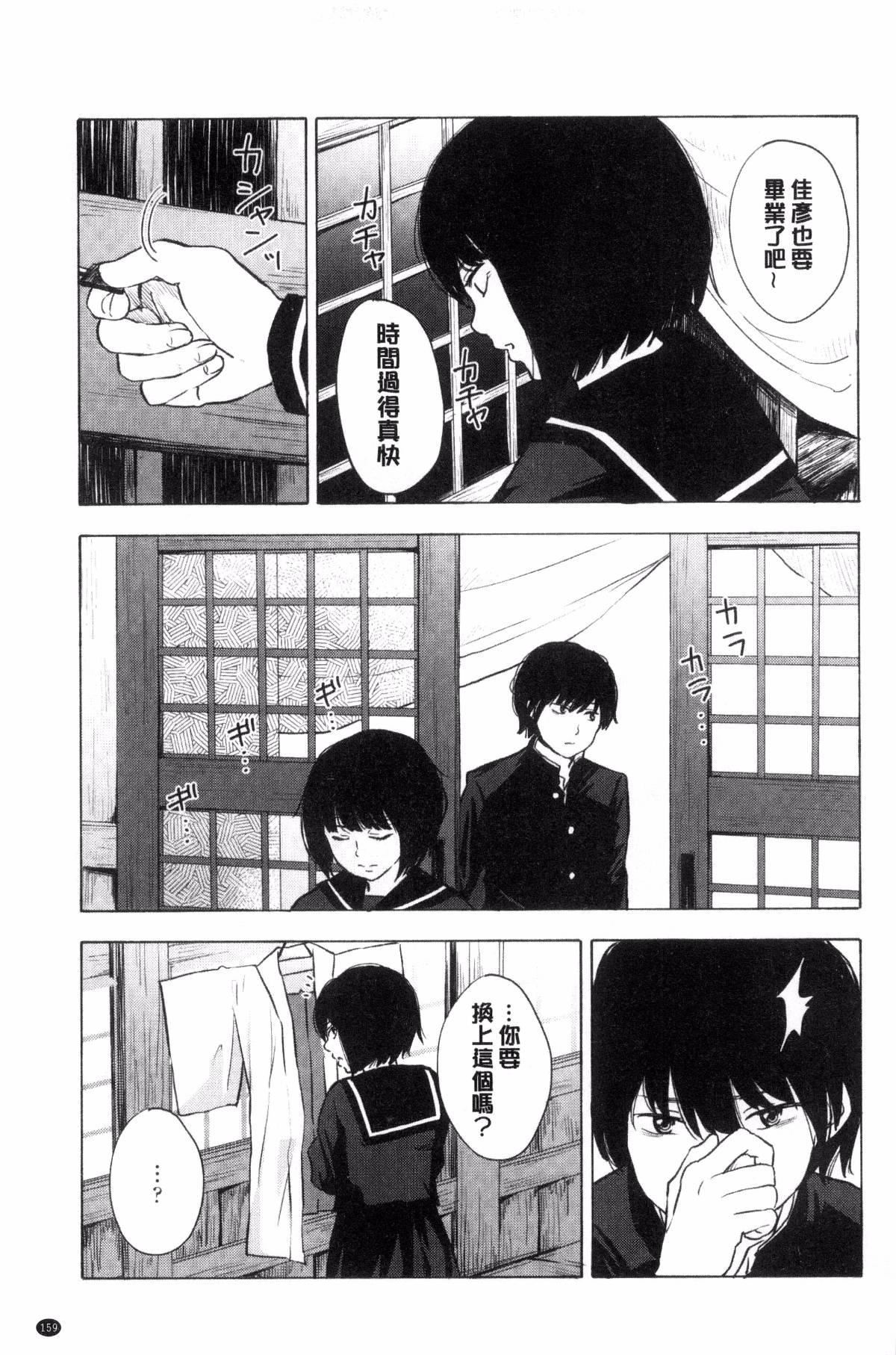 [きいろいたまご]声を闻かせて[きいろいたまご]声を闻かせて