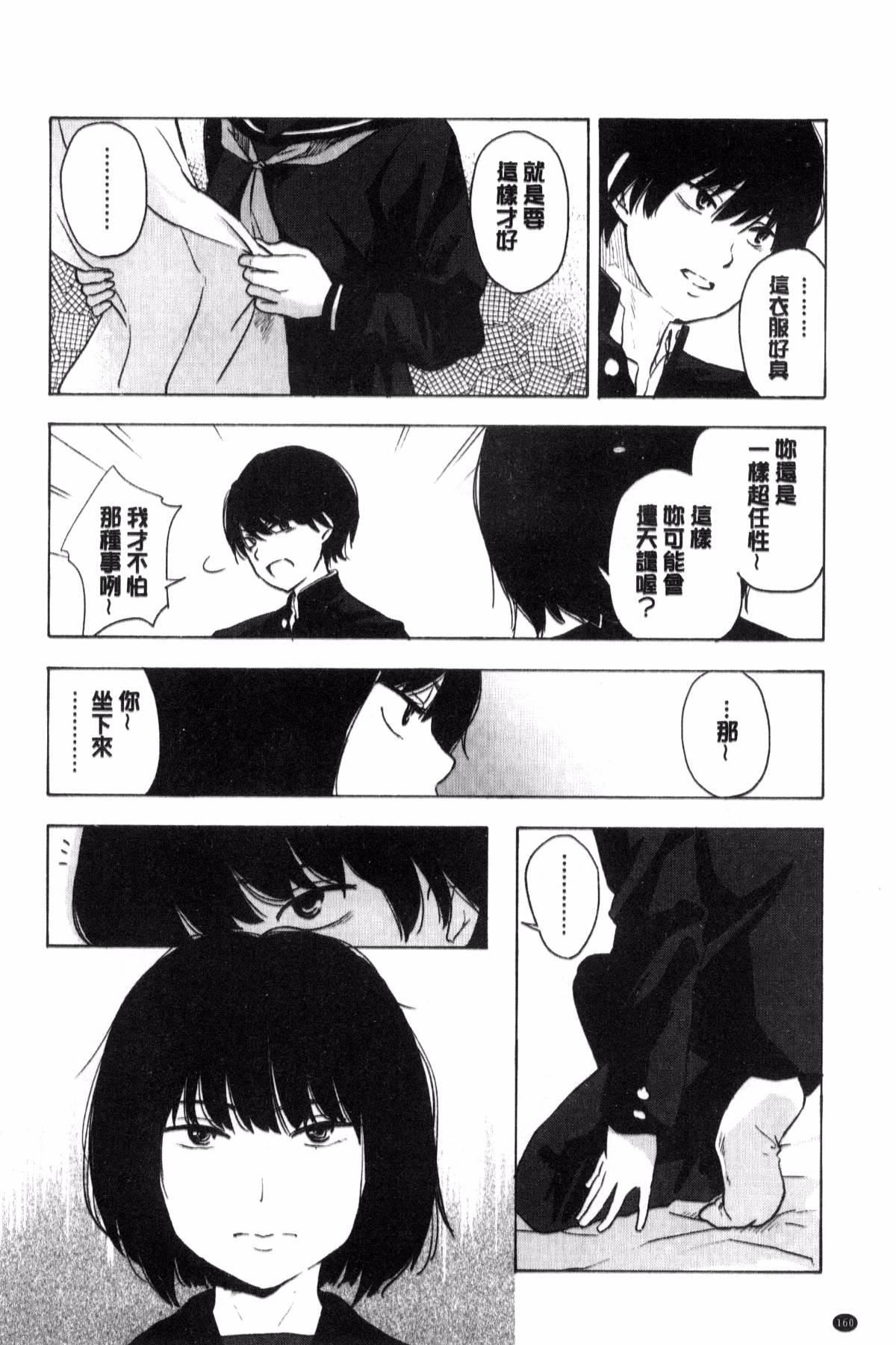 [きいろいたまご]声を闻かせて[きいろいたまご]声を闻かせて