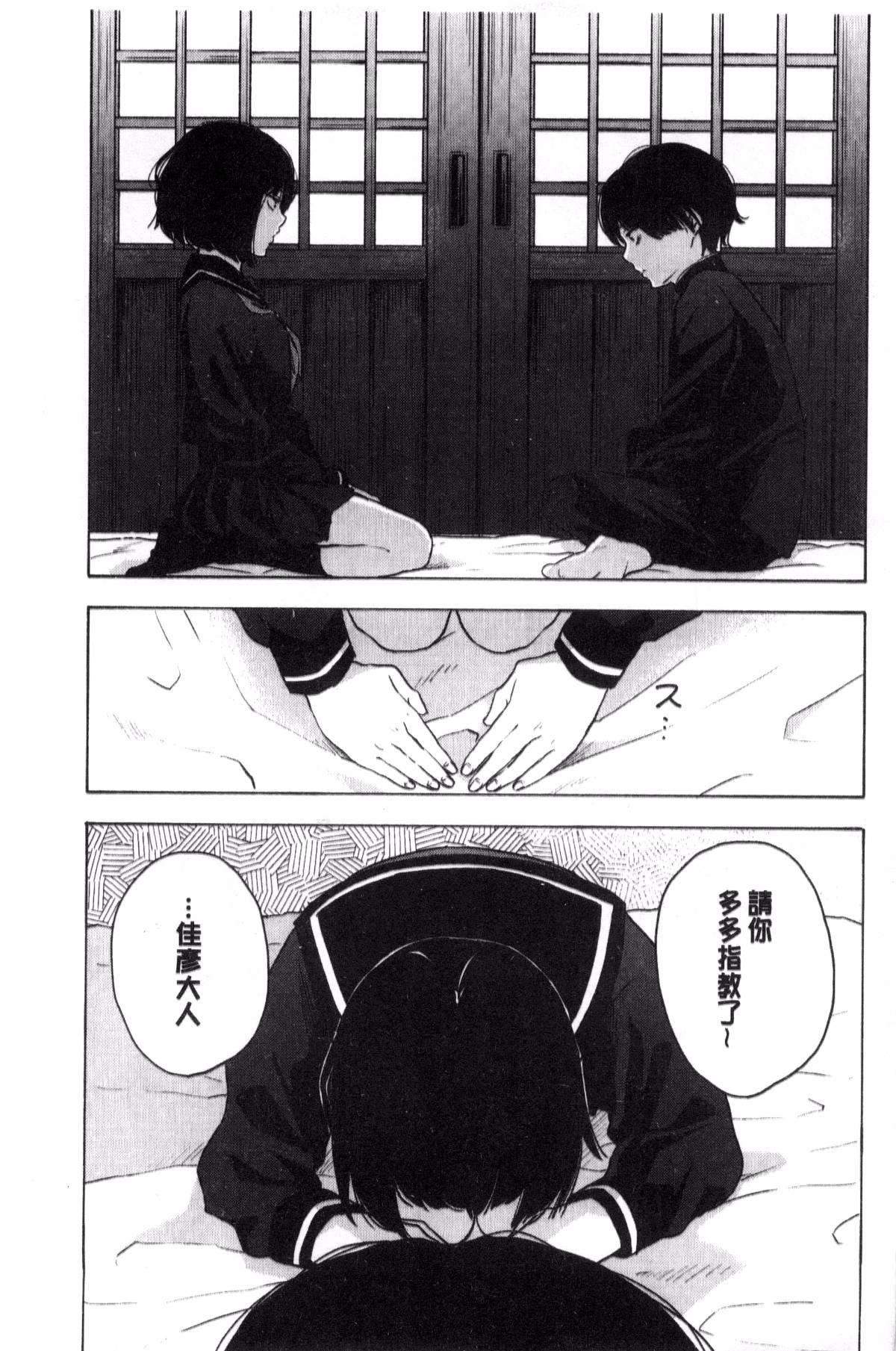 [きいろいたまご]声を闻かせて[きいろいたまご]声を闻かせて