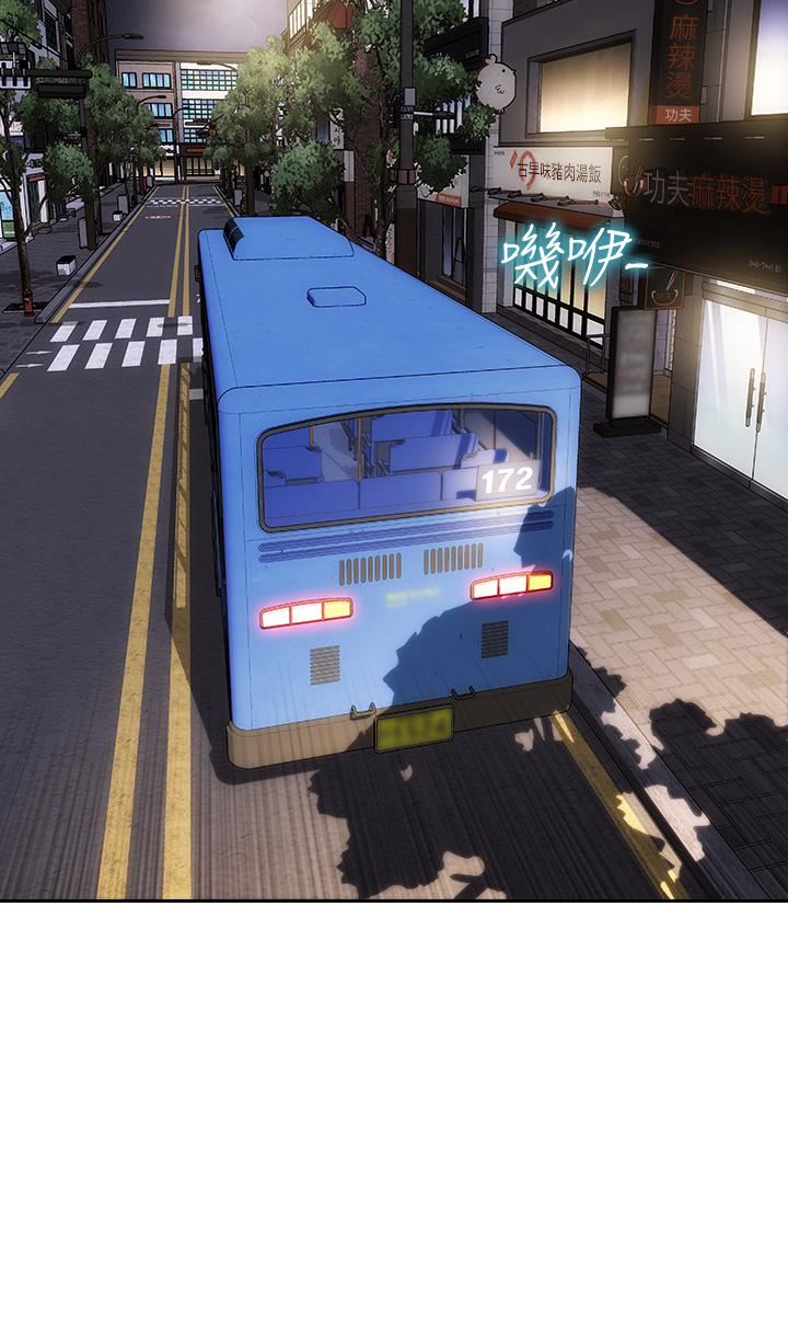 致命坏男人第64话-被醉汉调戏的美静