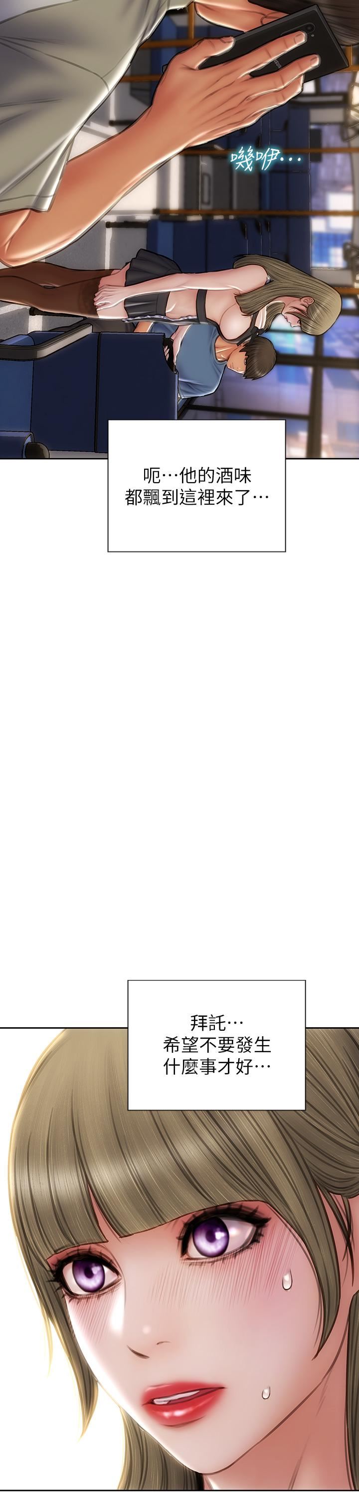 致命坏男人第64话-被醉汉调戏的美静