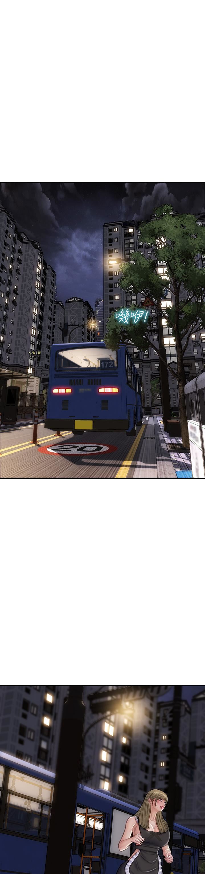 致命坏男人第64话-被醉汉调戏的美静