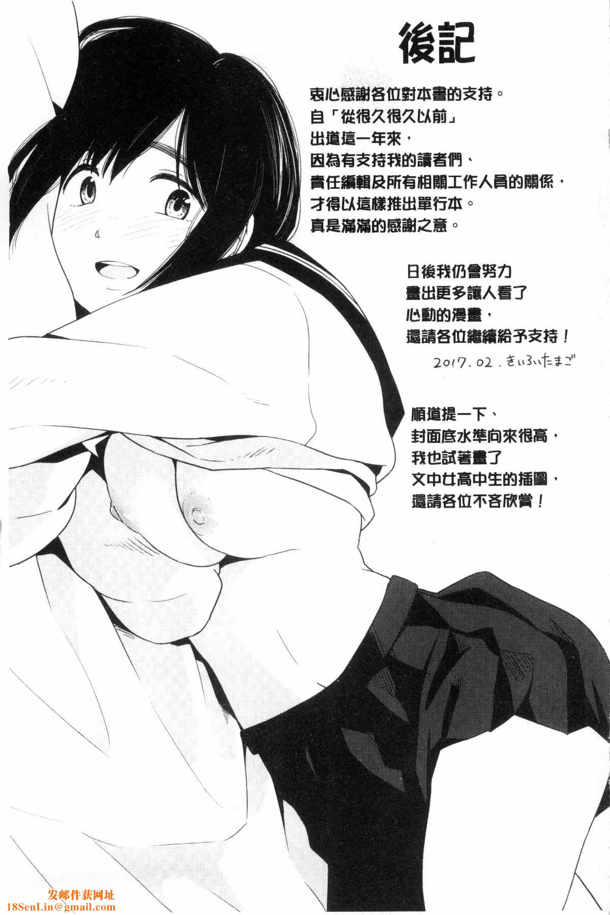 [きいろいたまご]声を闻かせて[きいろいたまご]声を闻かせて