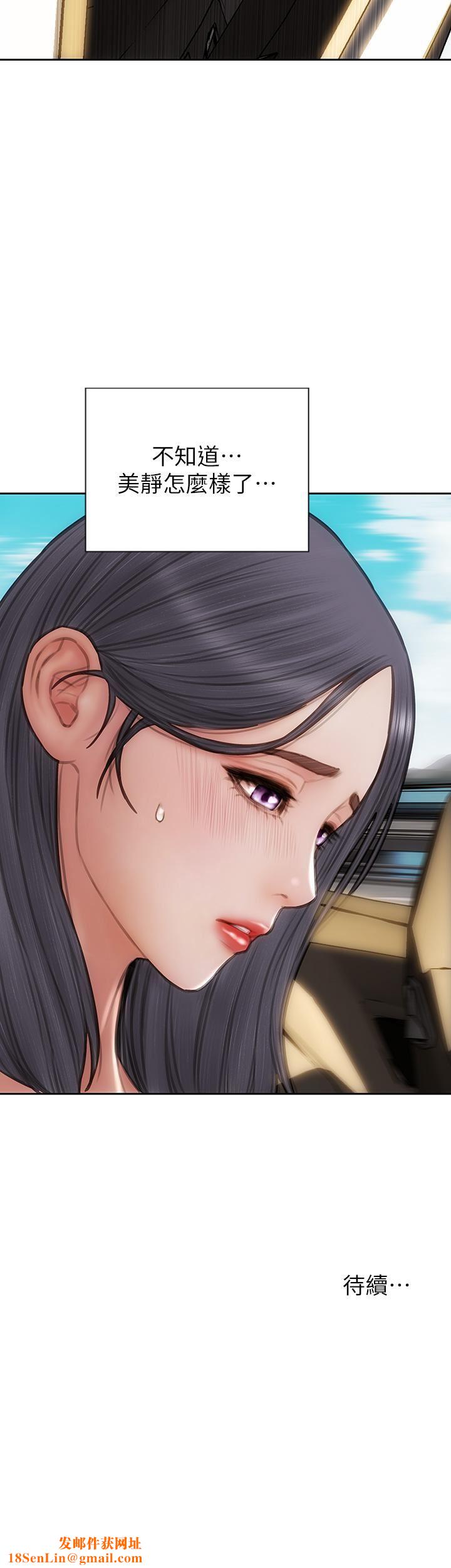 致命坏男人第64话-被醉汉调戏的美静