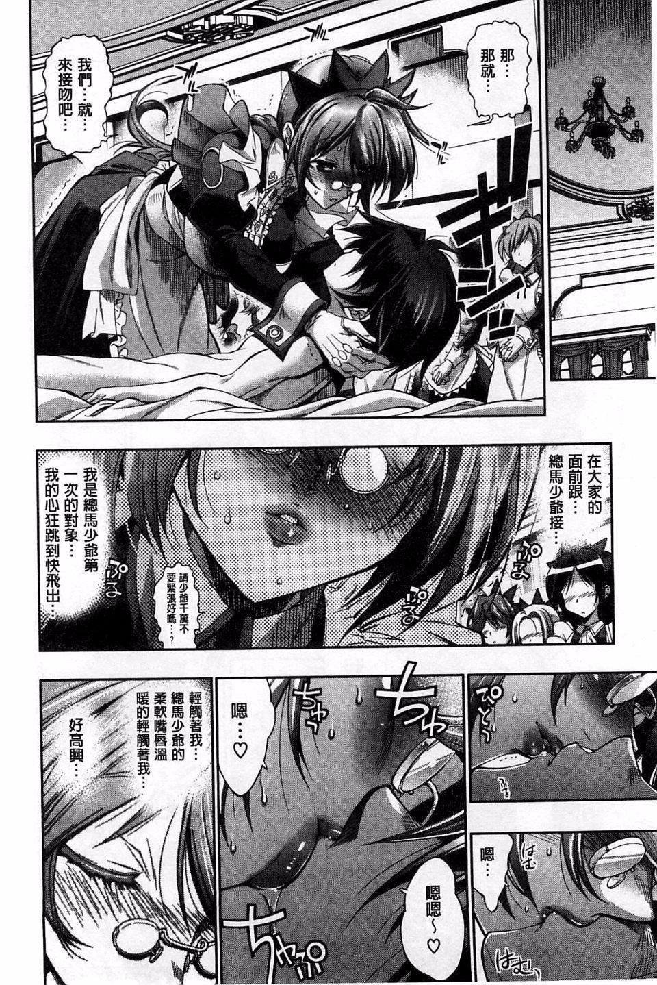 [らっこ]めちゃしこせぶん[らっこ]めちゃしこせぶん