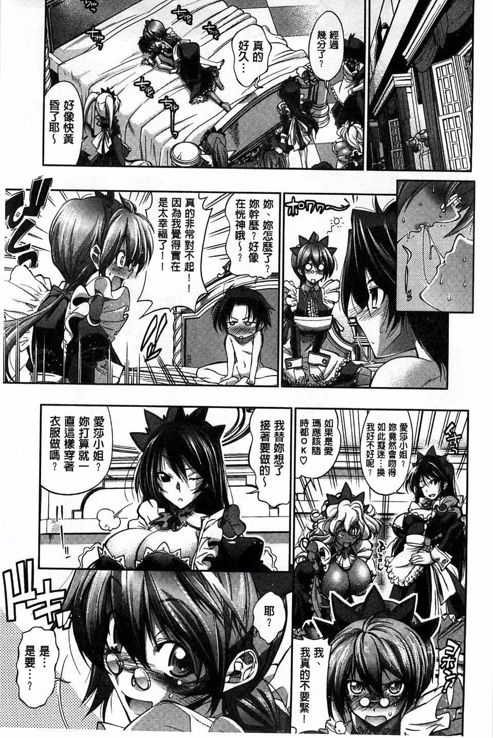 [らっこ]めちゃしこせぶん[らっこ]めちゃしこせぶん