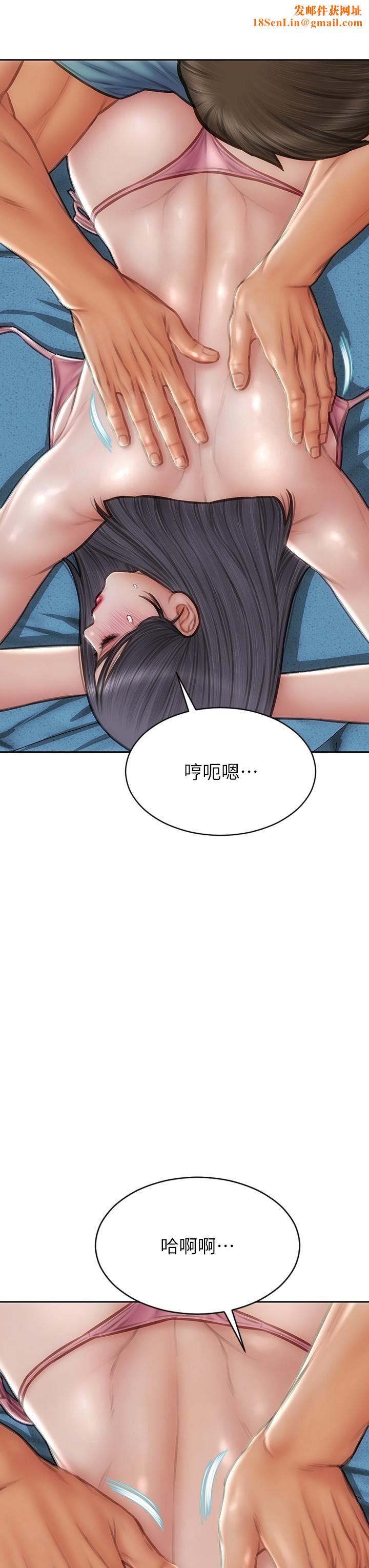 致命坏男人第65话-按摩老师的美尻