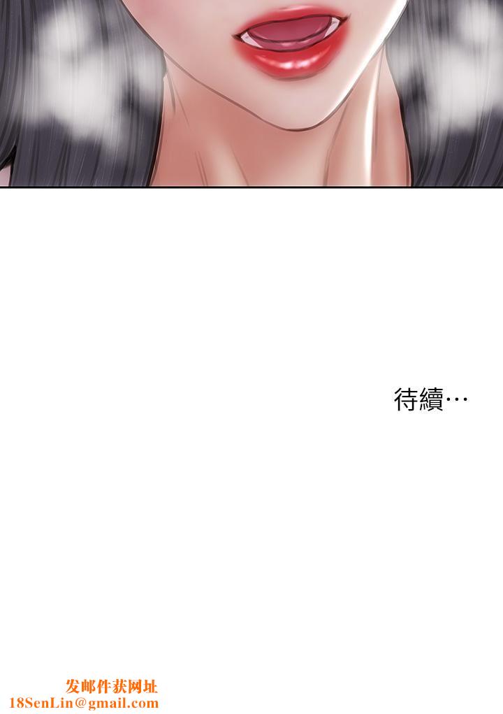 致命坏男人第65话-按摩老师的美尻