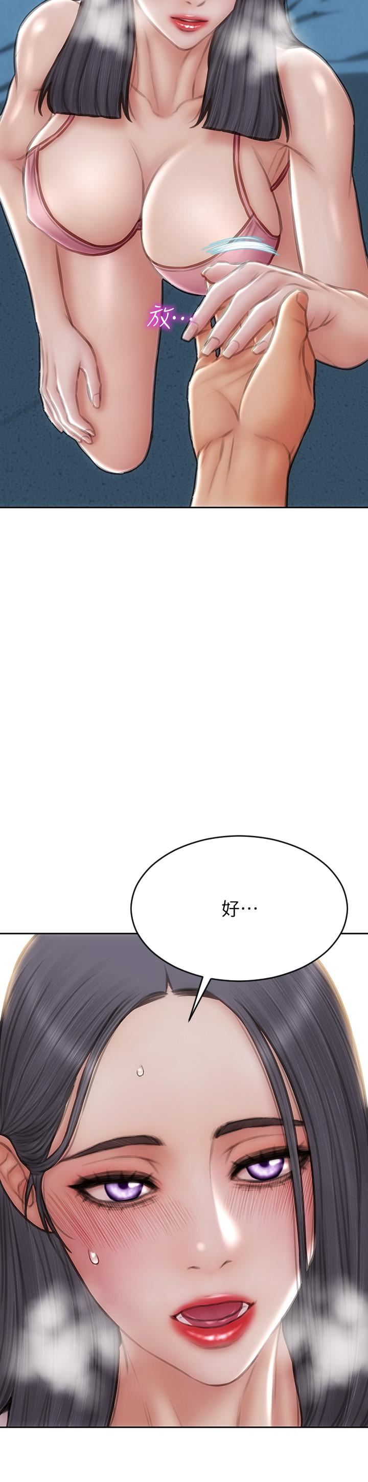 致命坏男人第66话-掉入陷阱的敏希