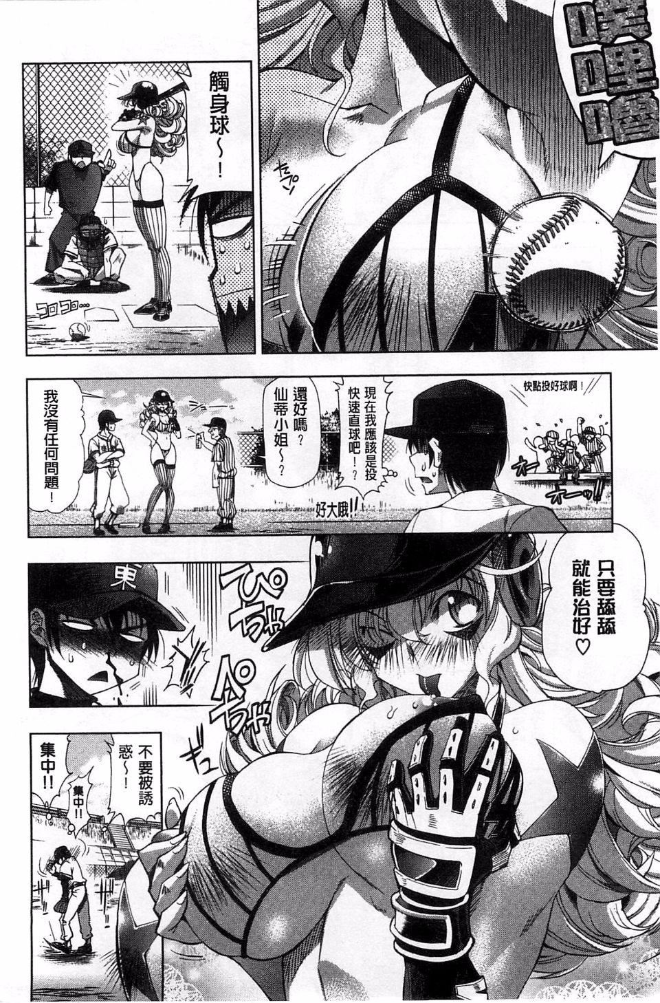 [らっこ]めちゃしこせぶん[らっこ]めちゃしこせぶん