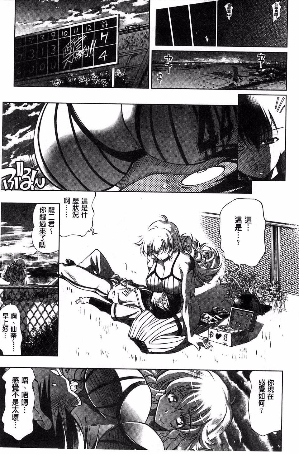 [らっこ]めちゃしこせぶん[らっこ]めちゃしこせぶん