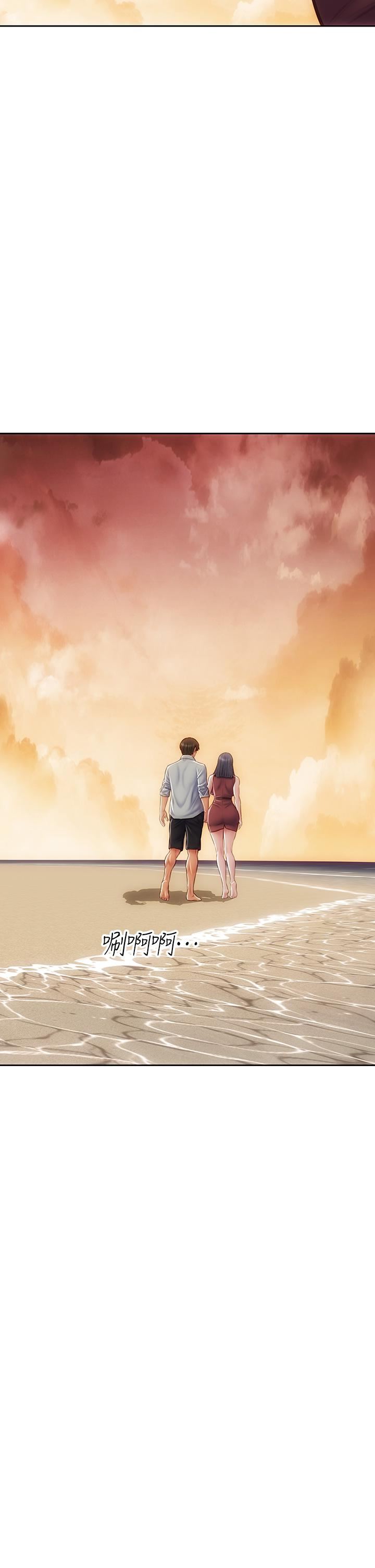 致命壞男人第66話-掉入陷阱的敏希