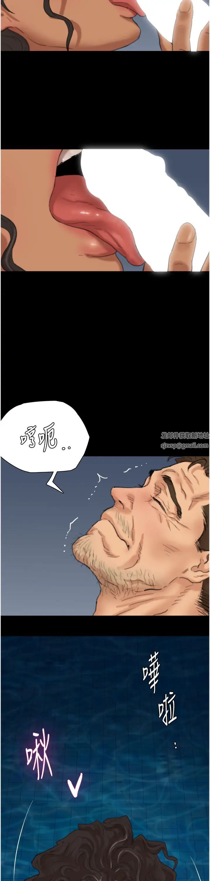 养父的女儿们第1话-浪荡不羁的洋妞