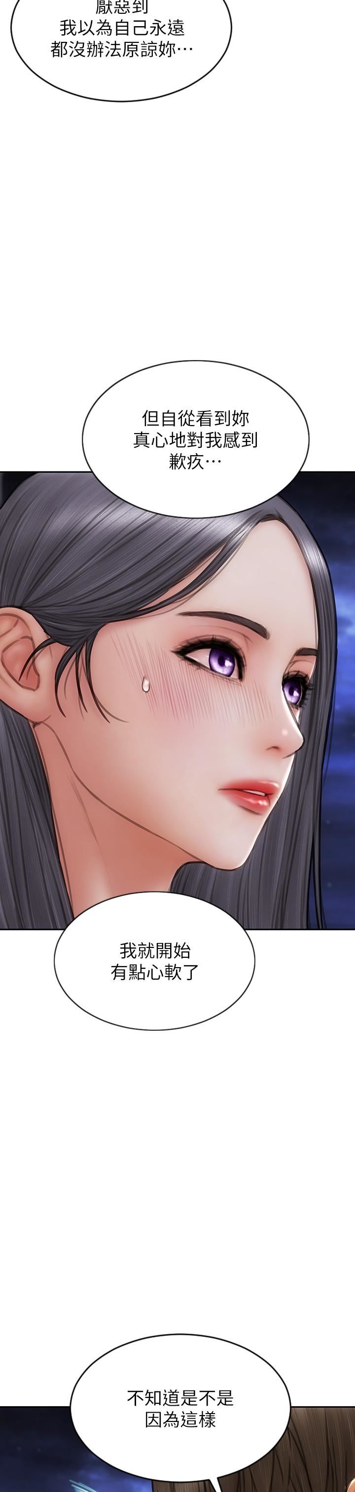 致命坏男人第66话-掉入陷阱的敏希