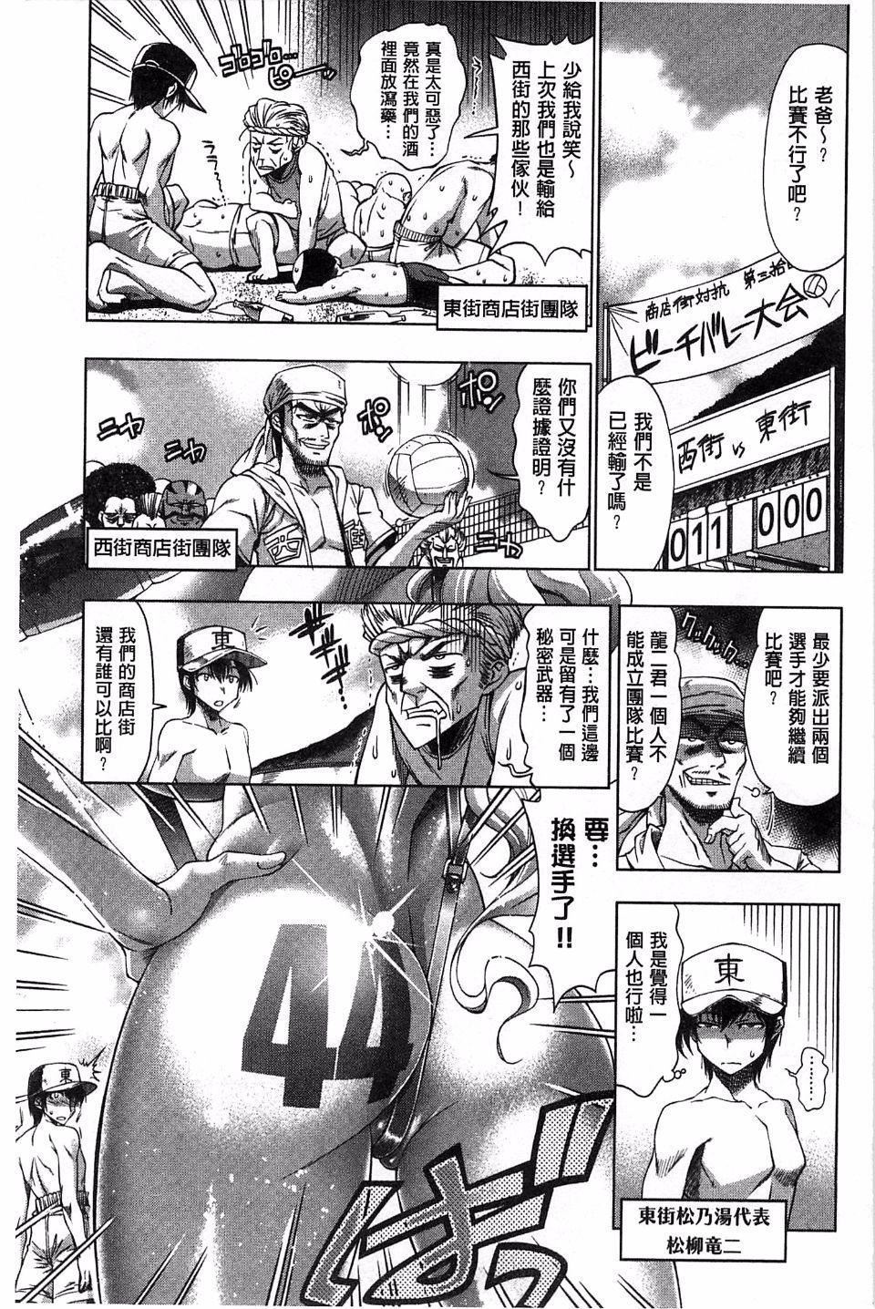 [らっこ]めちゃしこせぶん[らっこ]めちゃしこせぶん