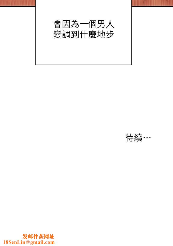 致命坏男人第66话-掉入陷阱的敏希