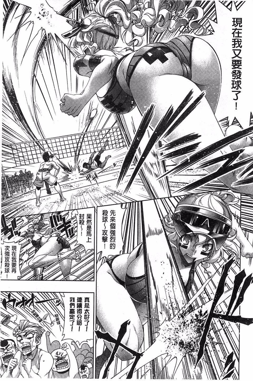 [らっこ]めちゃしこせぶん[らっこ]めちゃしこせぶん