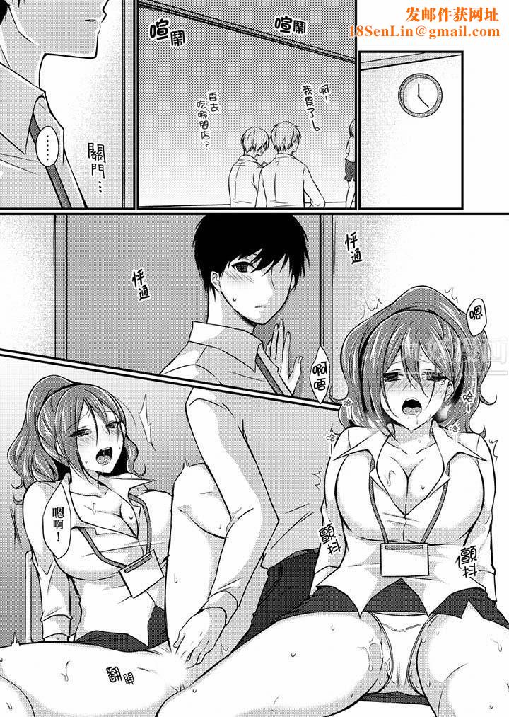 在出差地的商务旅馆住同间!~与女上司在双人床上烂醉SEX第5话