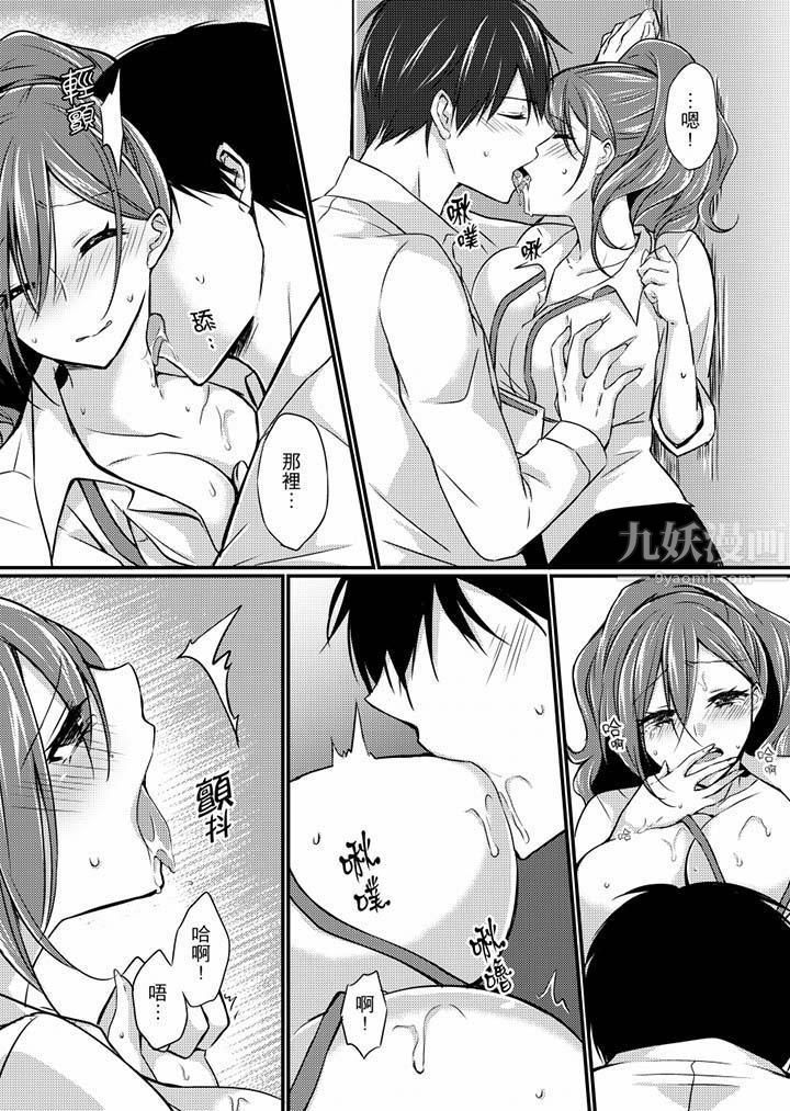 在出差地的商务旅馆住同间!～与女上司在双人床上烂醉SEX第5话