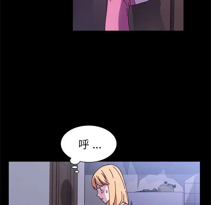 乖乖上钩第58话